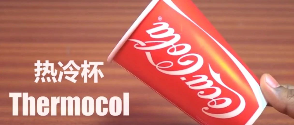 一次性纸杯新妙用，做个麦克风吧~音效有点赞！