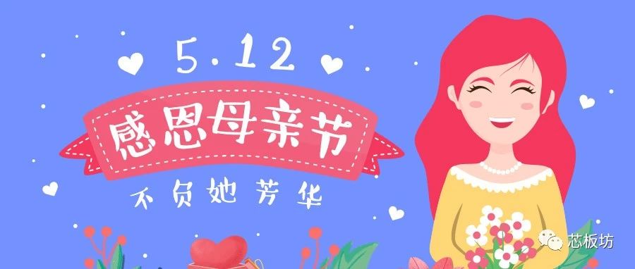 当程序员遇到母亲节，这份礼物真萌萌哒~