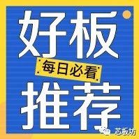 4.3吋USART HMI串口屏，让开发更加简单 | 好板第2期