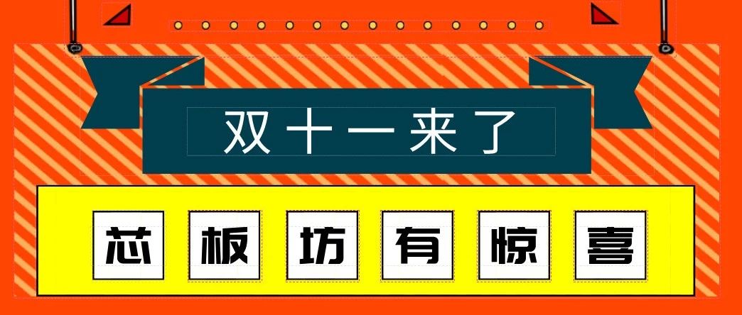 史上最智能的物联网开发板来了，支持蓝牙5.0、ZigBee3.0…功能强大到尖叫！！
