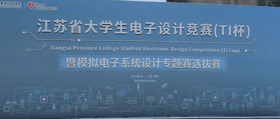 万字解析！24电赛H题解题杂谈和开源工程说明（水友投稿）