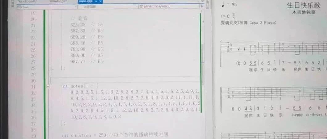 一小段程序，让电脑唱一首生日快乐歌（C语言）
