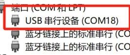 还不快放弃串口通信！投怀于USB吧 ୧⍢⃝୨