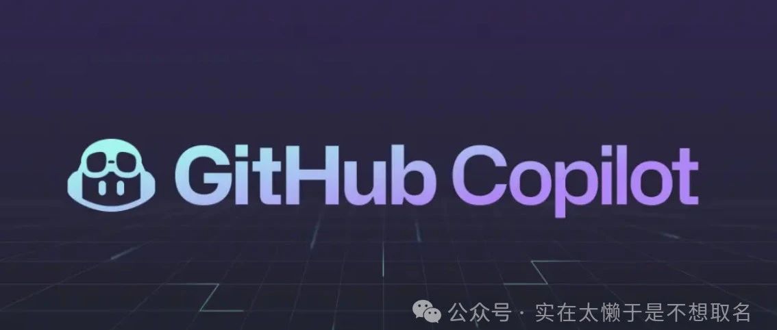 AI编码助手——更高效的编程（CV）自动生成代码的插件