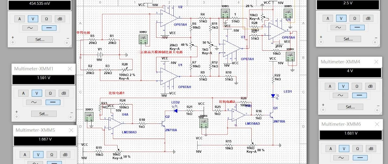 照度计/光强测量仪实现方案阐述及其优缺点