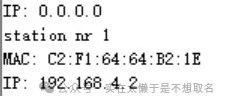 ESP32使用Arduino IDE开启Wifi AP模式并获取所连接设备地址
