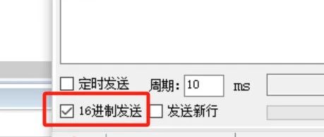 GPIO模拟串口通信——完成串口中断接收