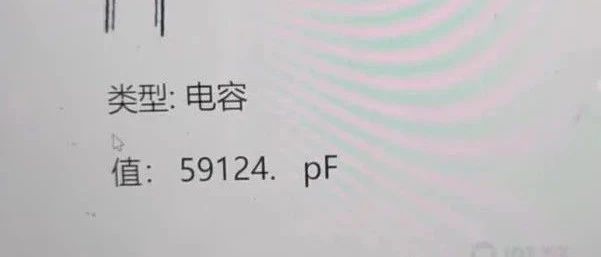远程LCR云测量仪的制作和成品展示