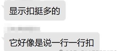 蓝桥杯：做完了！但是差点没奖~对于赛制的一些思考