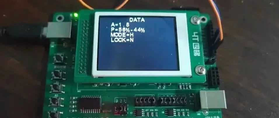 不一样的STM32编程逻辑！以定时器为调度器 利用状态机思想完成编程(第十五届蓝桥杯嵌入式赛道)
