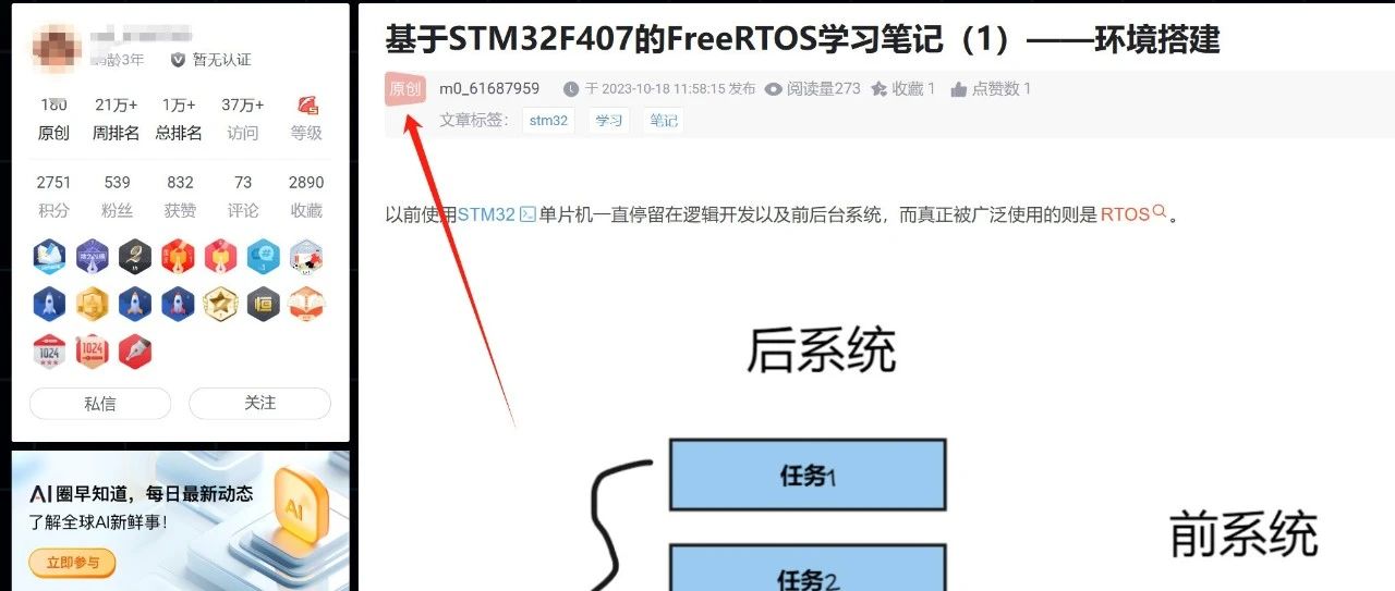 毫无原则的搬运！参差不齐的质量！毫不作为的管理！我为什么不在某CXXN写文章