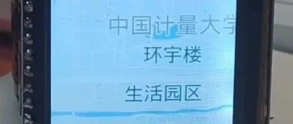 利用ESP32获取并显示百度地图