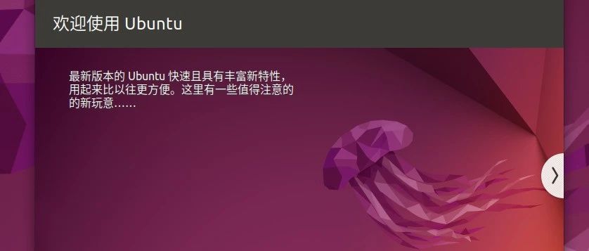 Linux嵌入式与驱动开发学习笔记（1）——VM虚拟机安装Linux环境