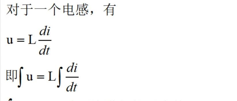 拉普拉斯变换：数学与工程中的强大工具