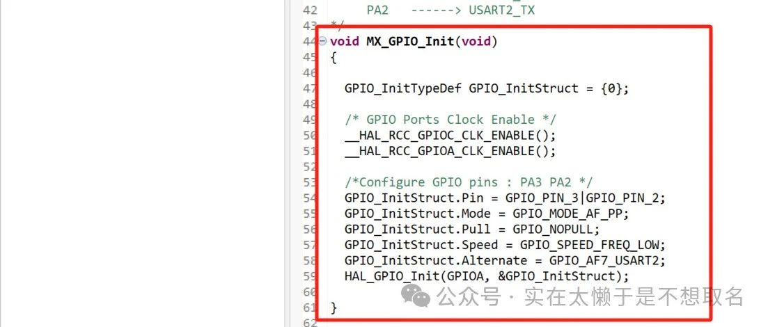 STM32CubeMX的巨大漏洞——GPIO中代码缺失的问题的描述与暂时的解决方法