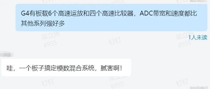为什么说ESP32是玩具？该如何选择ESP32和STM32？