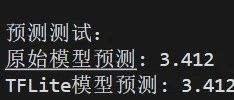 万分之三的预测误差！快来试试用机器学习在STM32单片机中进行结果预测！