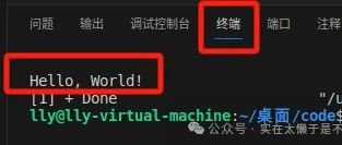 Linux嵌入式与驱动开发学习笔记（2）——linux中使用终端操作并且安装VsCode运行C语言代码