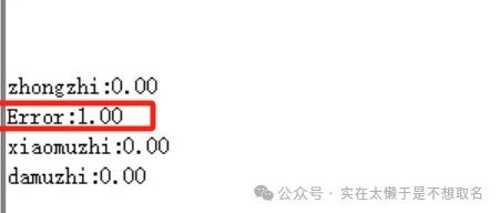 STM32上的机器学习实例：实现指头检测（大拇指，小拇指，食指，空置）