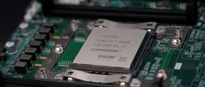 龙芯CPU未来可期，龙芯CPU架构代码并入Linux核心，龙芯发布3C5000服务器CPU